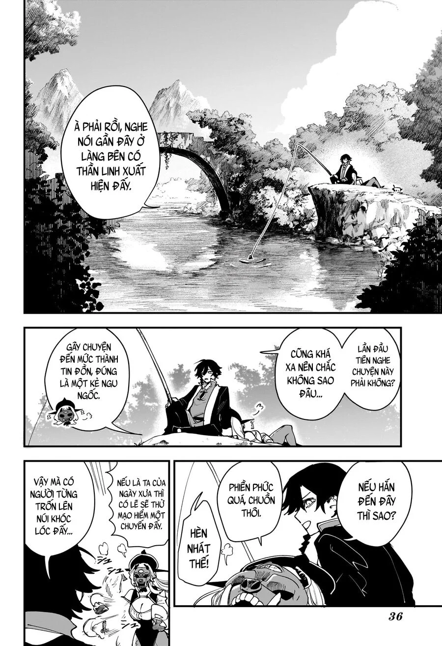 Kaedegami Chapter 1 21