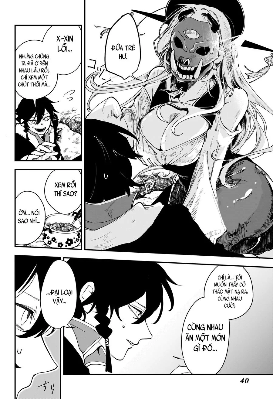 Kaedegami Chapter 1 25