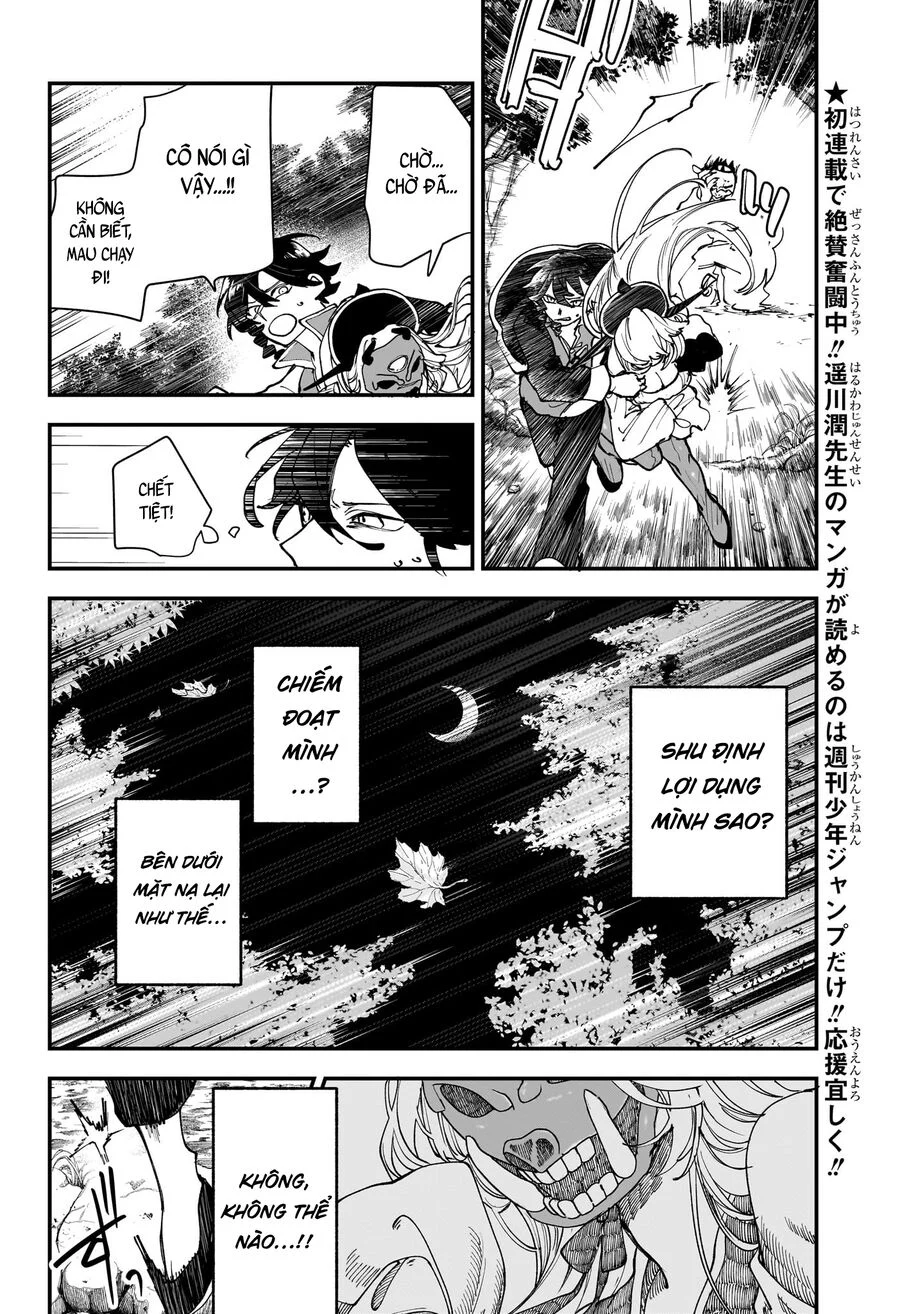 Kaedegami Chapter 1 37