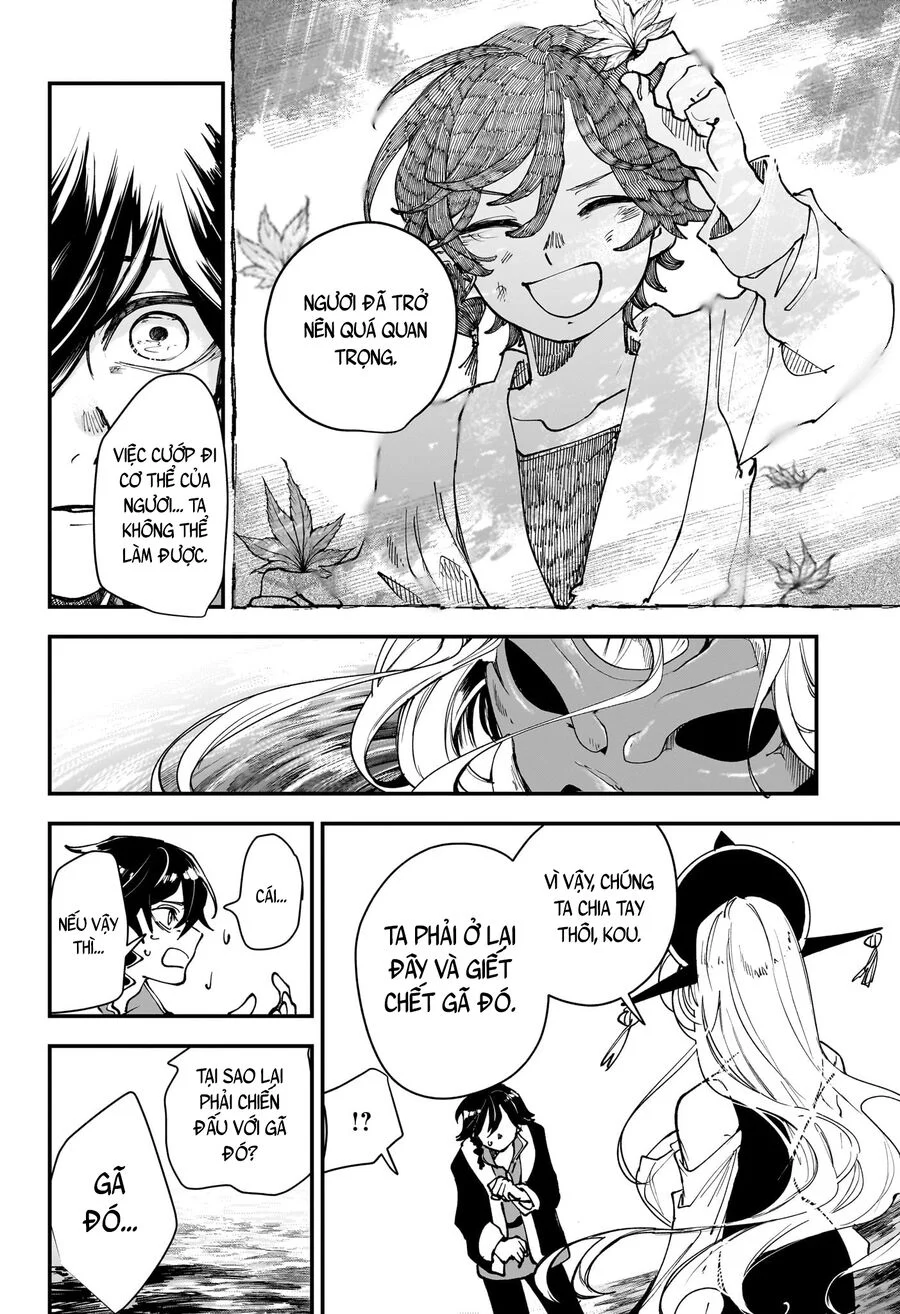 Kaedegami Chapter 1 41