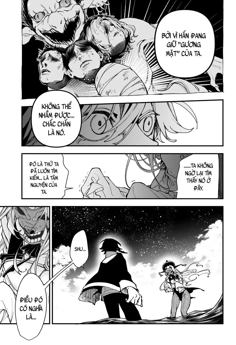 Kaedegami Chapter 1 42