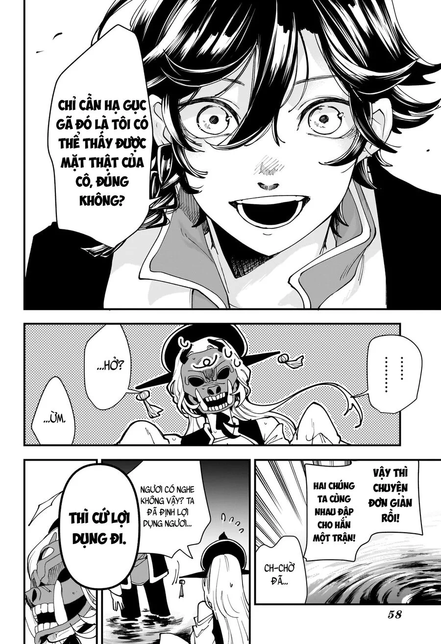 Kaedegami Chapter 1 43