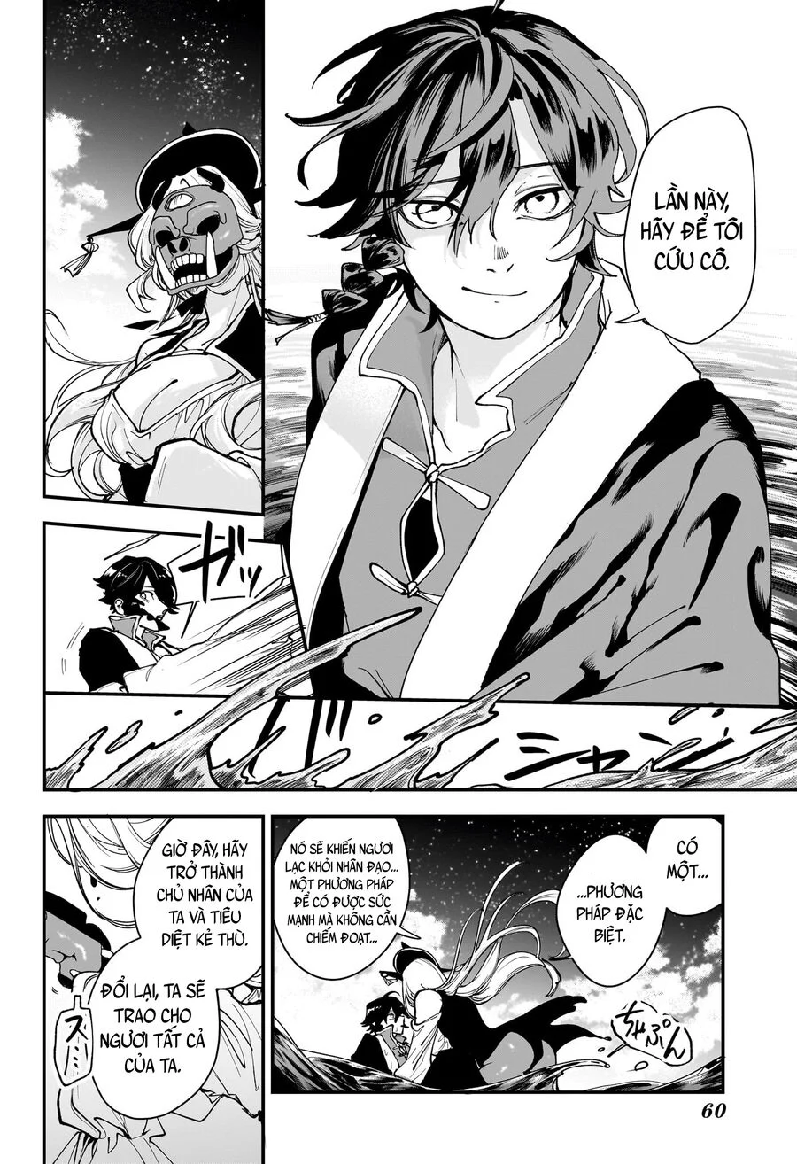 Kaedegami Chapter 1 45