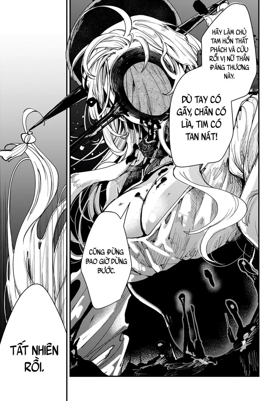 Kaedegami Chapter 1 46