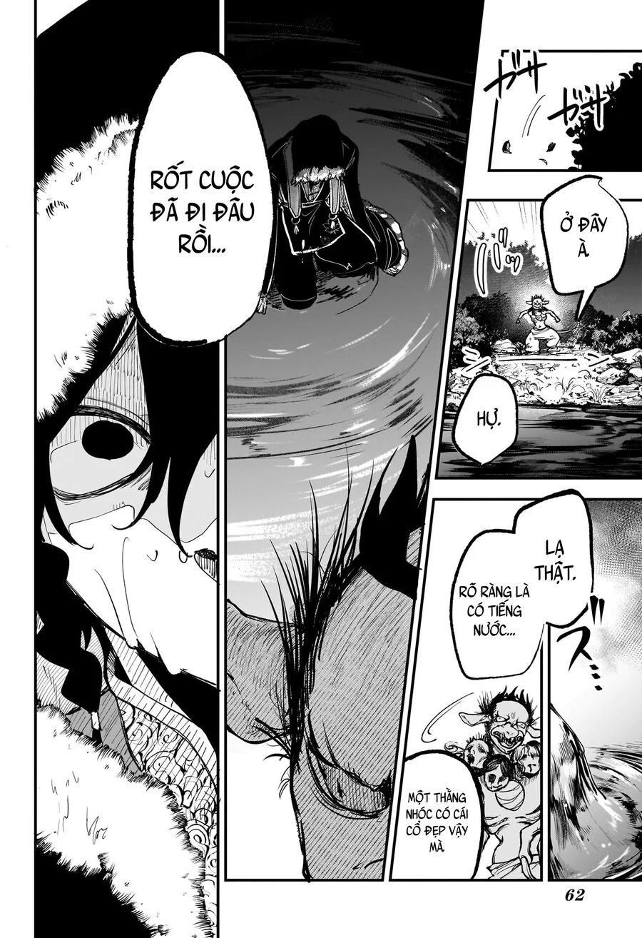 Kaedegami Chapter 1 47
