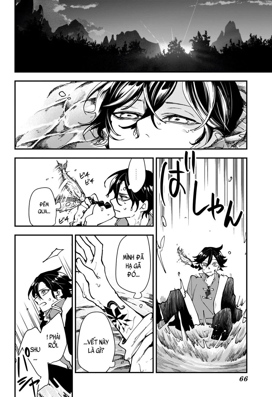 Kaedegami Chapter 1 52