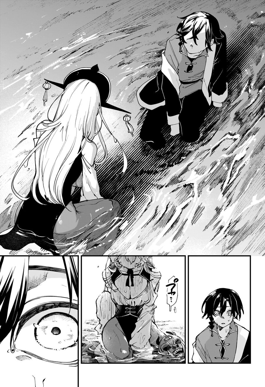 Kaedegami Chapter 1 53