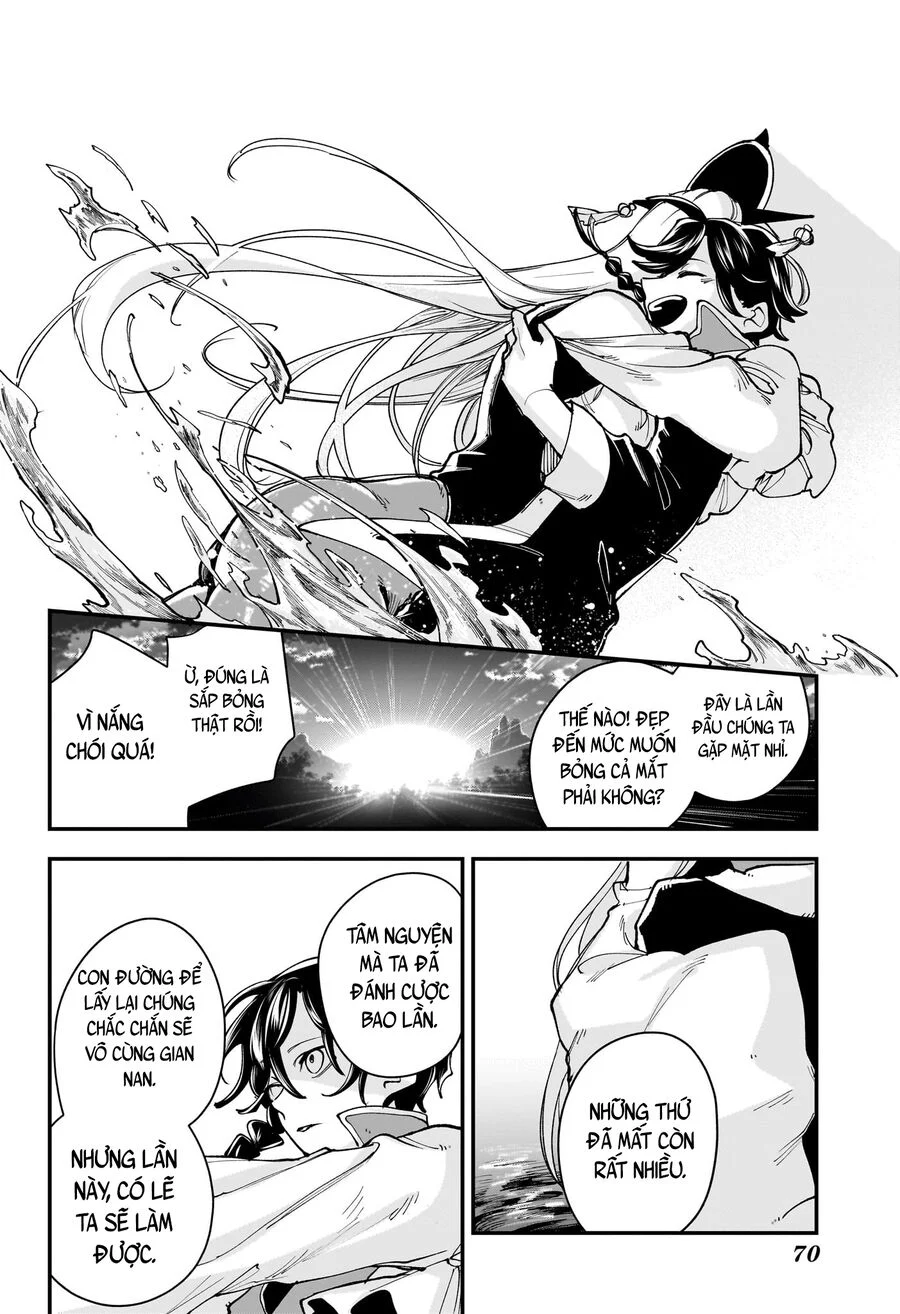 Kaedegami Chapter 1 57
