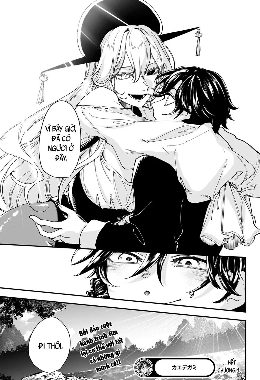 Kaedegami Chapter 1 58