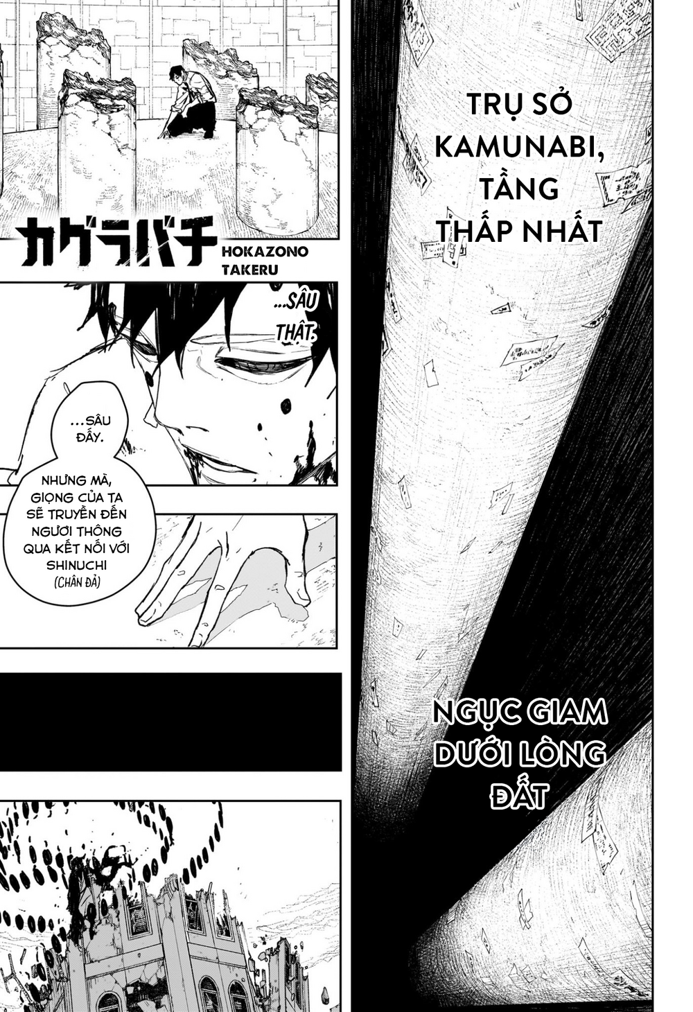 Kagurabachi Chapter 100 - Trang 2