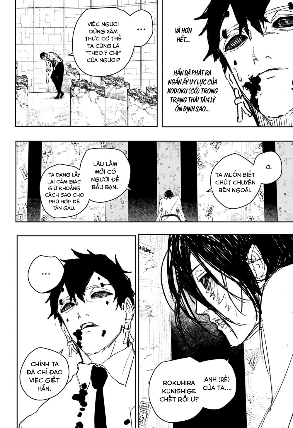 Kagurabachi Chapter 100 - Trang 2