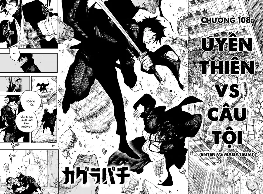 Kagurabachi Chapter 108 - Next Chapter 109