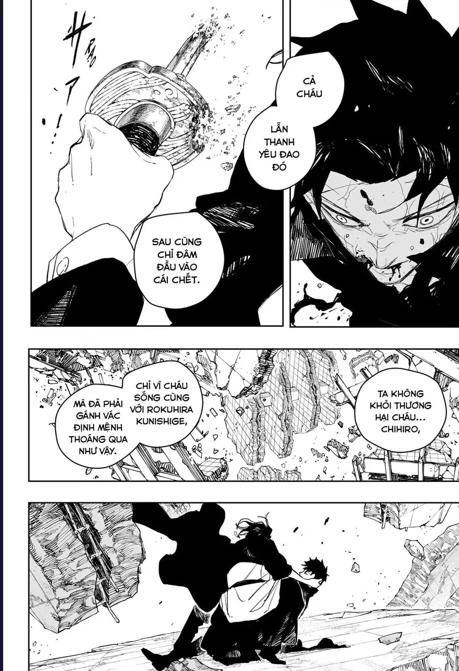 Kagurabachi Chapter 109 - Next Chapter 110