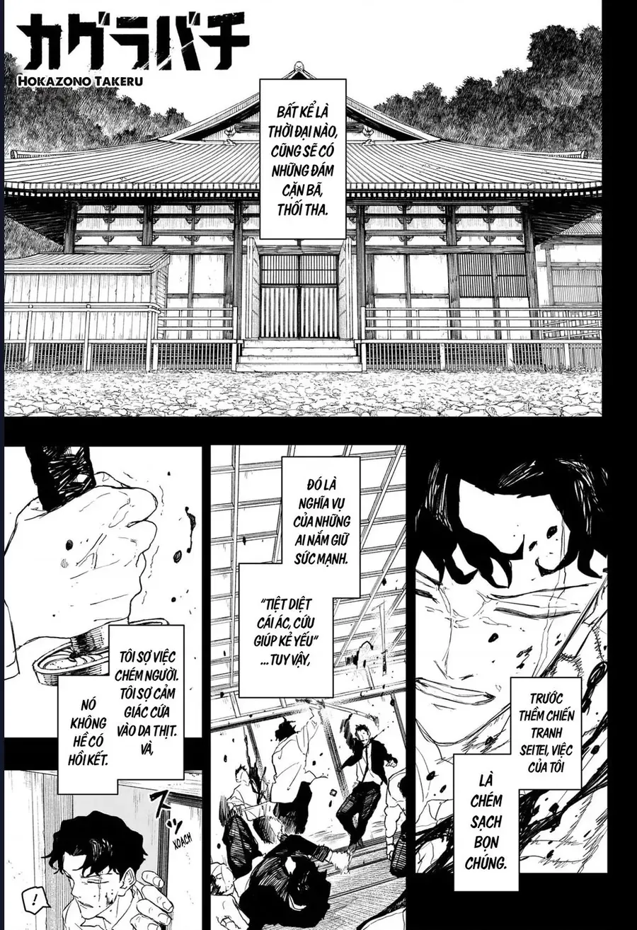Kagurabachi Chapter 111 - Next 
