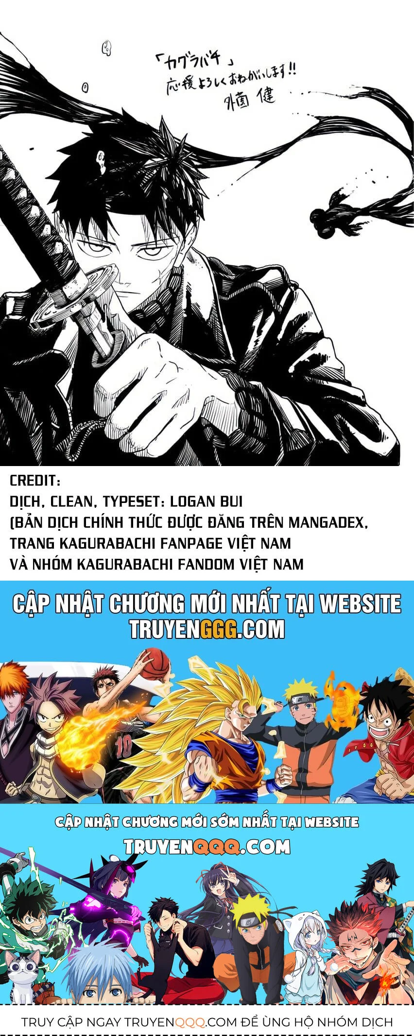 Kagurabachi Chapter 80 - Trang 2