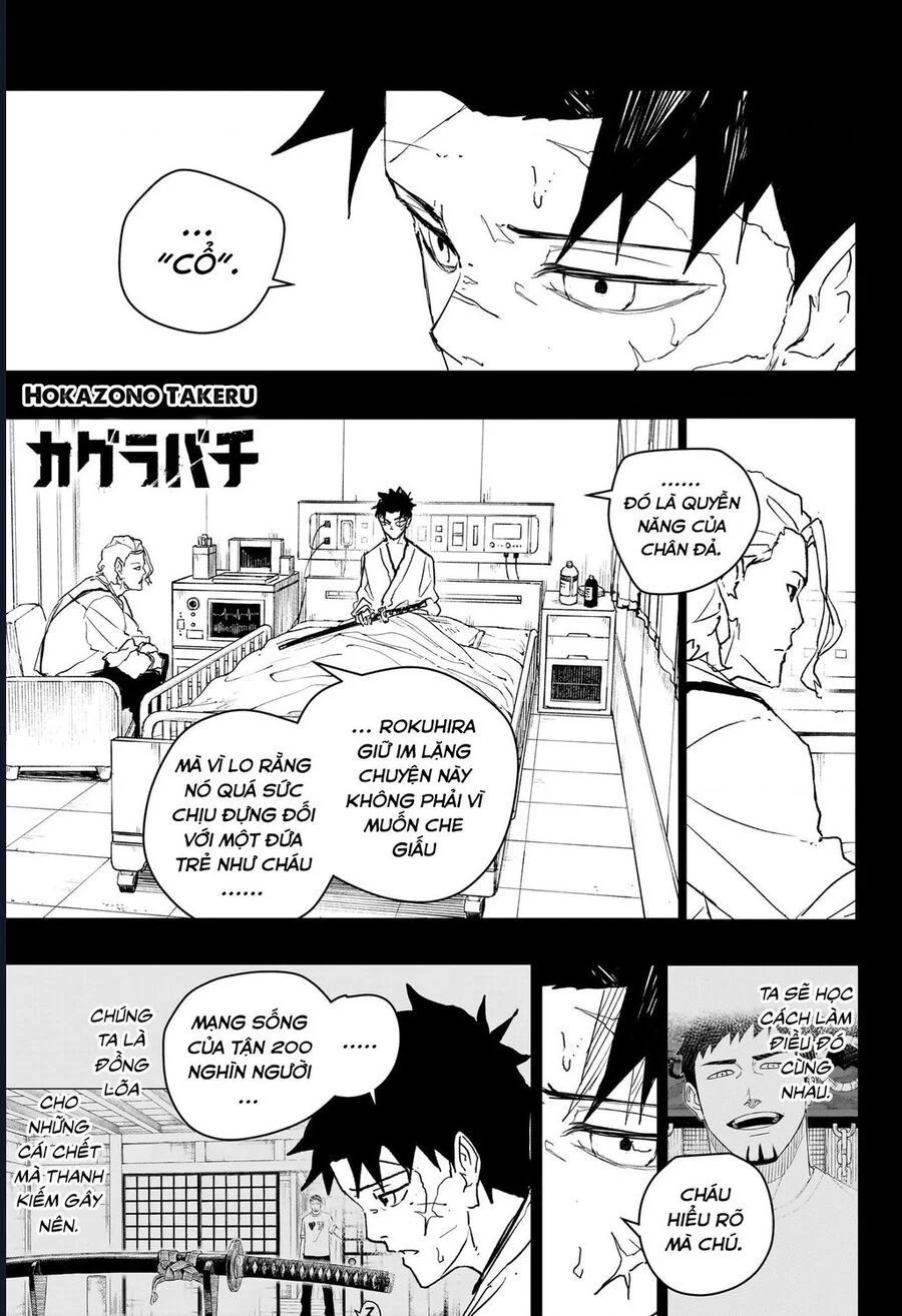 Kagurabachi Chapter 83 - Next 