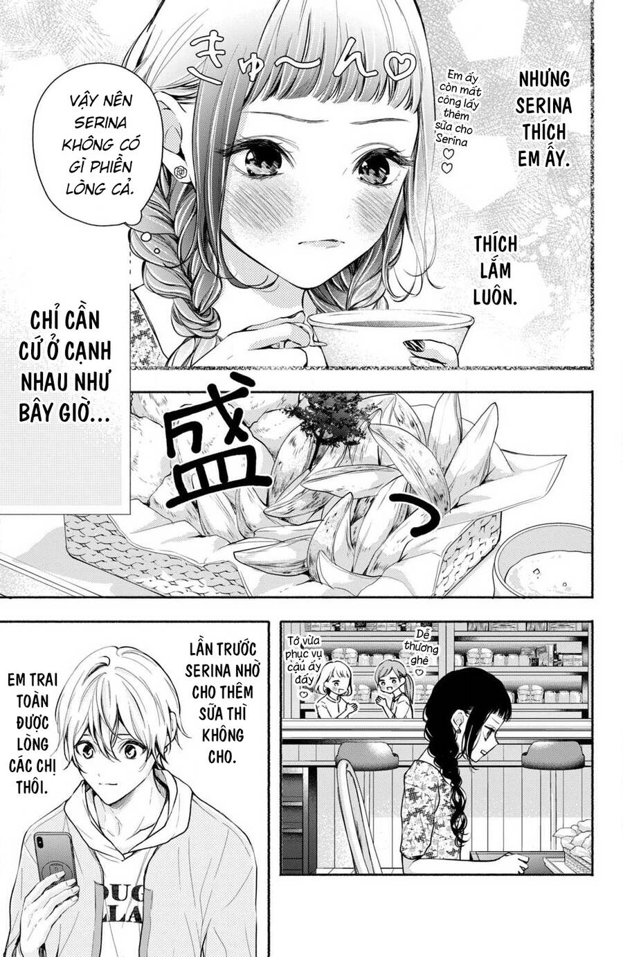Kamiki Kyoudai Okotowari Little Brother Chapter 6 - Next Chapter 7