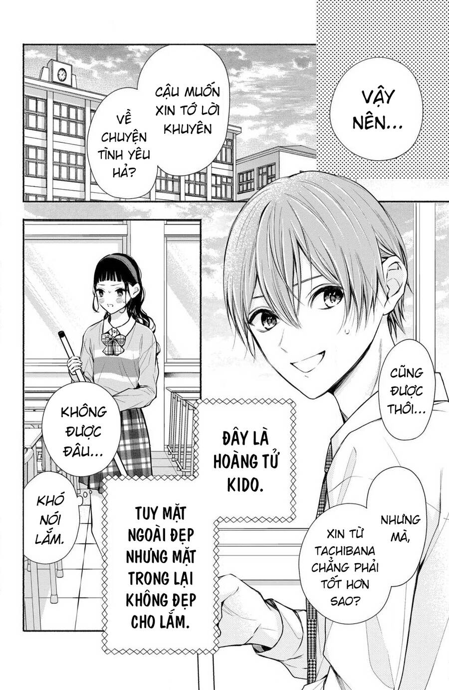 Kamiki Kyoudai Okotowari Little Brother Chapter 6 - Next Chapter 7