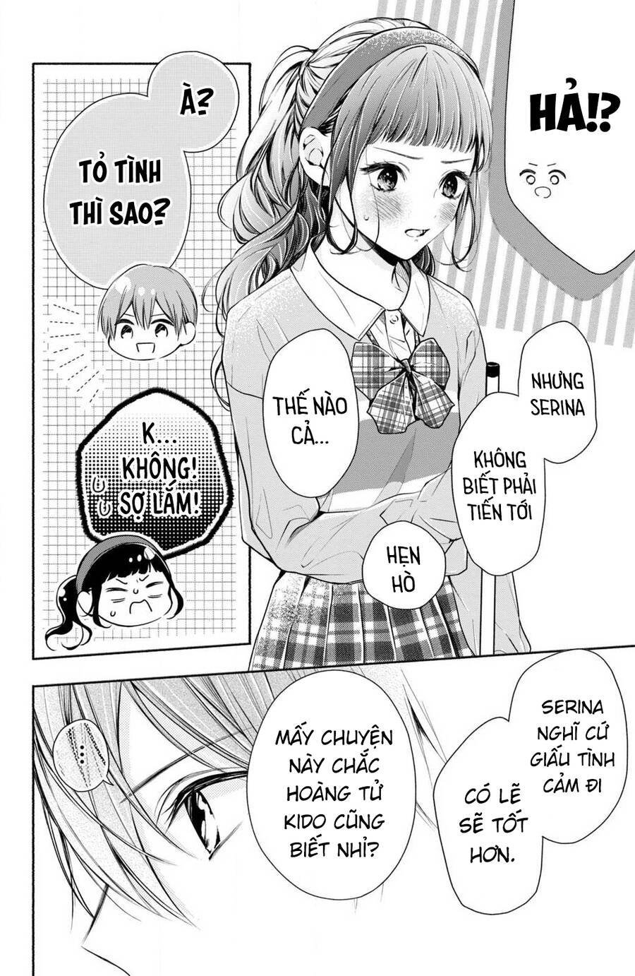 Kamiki Kyoudai Okotowari Little Brother Chapter 6 - Next Chapter 7