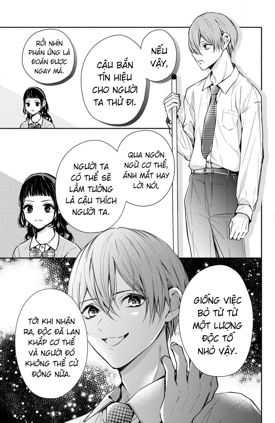 Kamiki Kyoudai Okotowari Little Brother Chapter 6 - Next Chapter 7