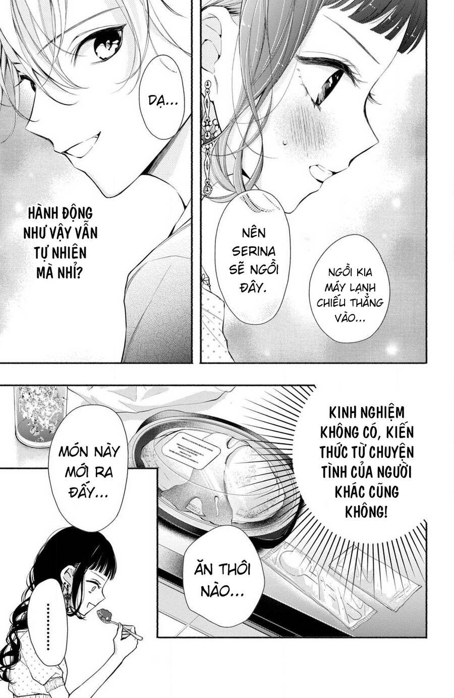 Kamiki Kyoudai Okotowari Little Brother Chapter 6 - Next Chapter 7