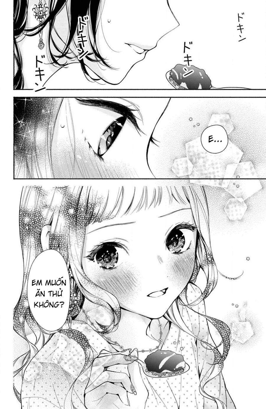 Kamiki Kyoudai Okotowari Little Brother Chapter 6 - Next Chapter 7