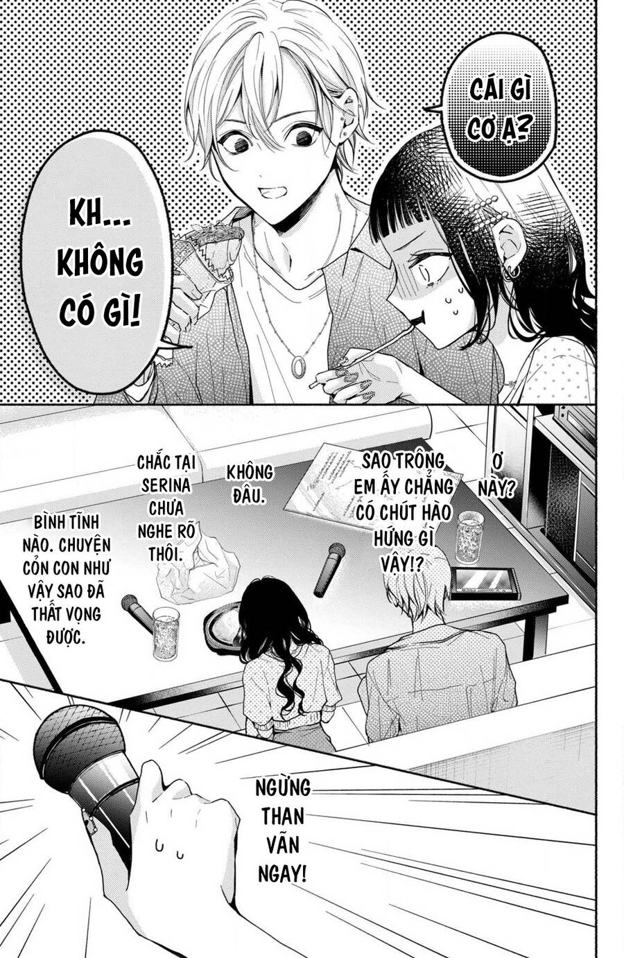 Kamiki Kyoudai Okotowari Little Brother Chapter 6 - Next Chapter 7