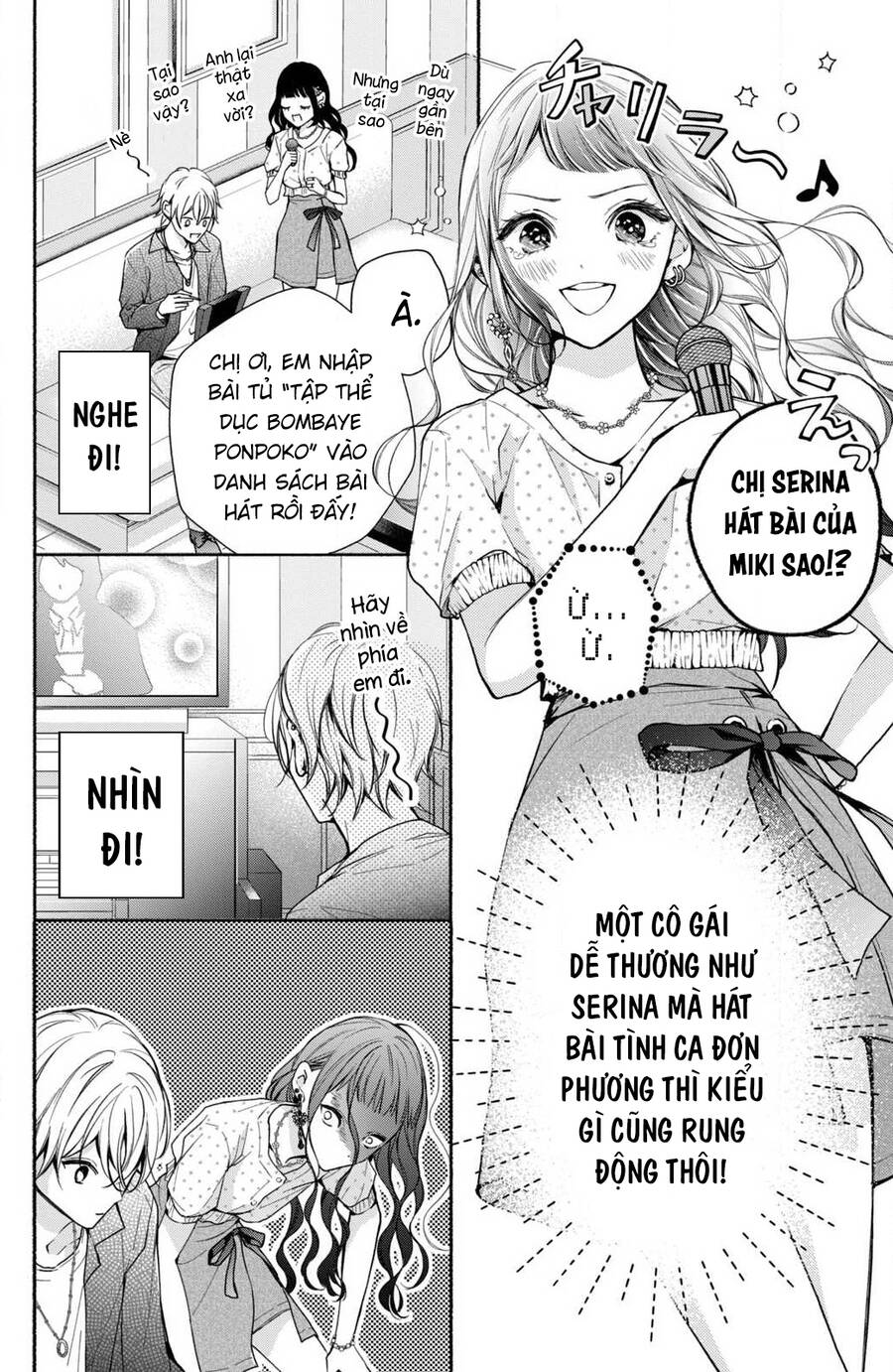 Kamiki Kyoudai Okotowari Little Brother Chapter 6 - Next Chapter 7