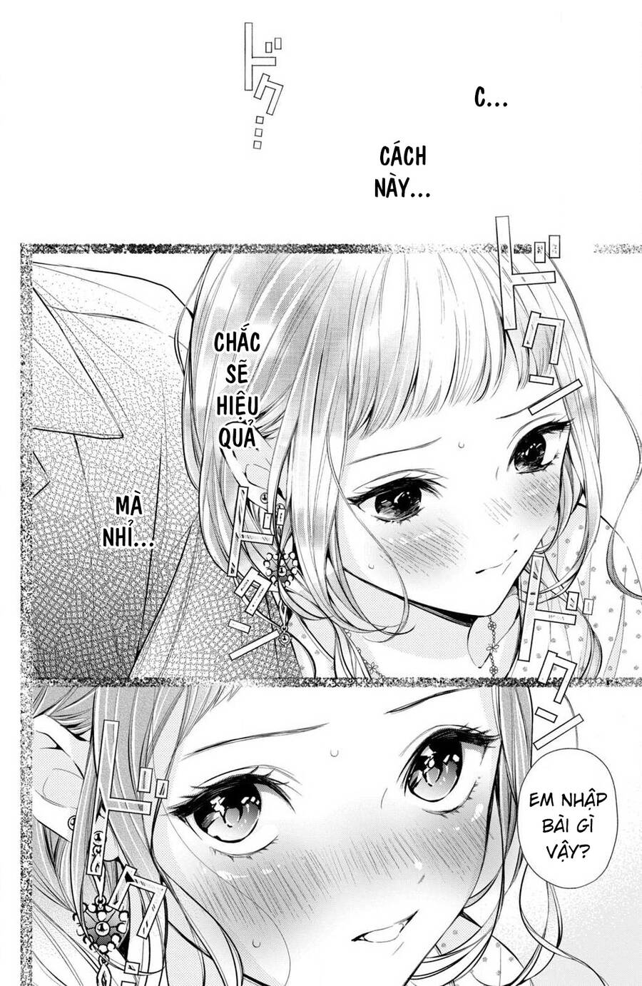 Kamiki Kyoudai Okotowari Little Brother Chapter 6 - Next Chapter 7