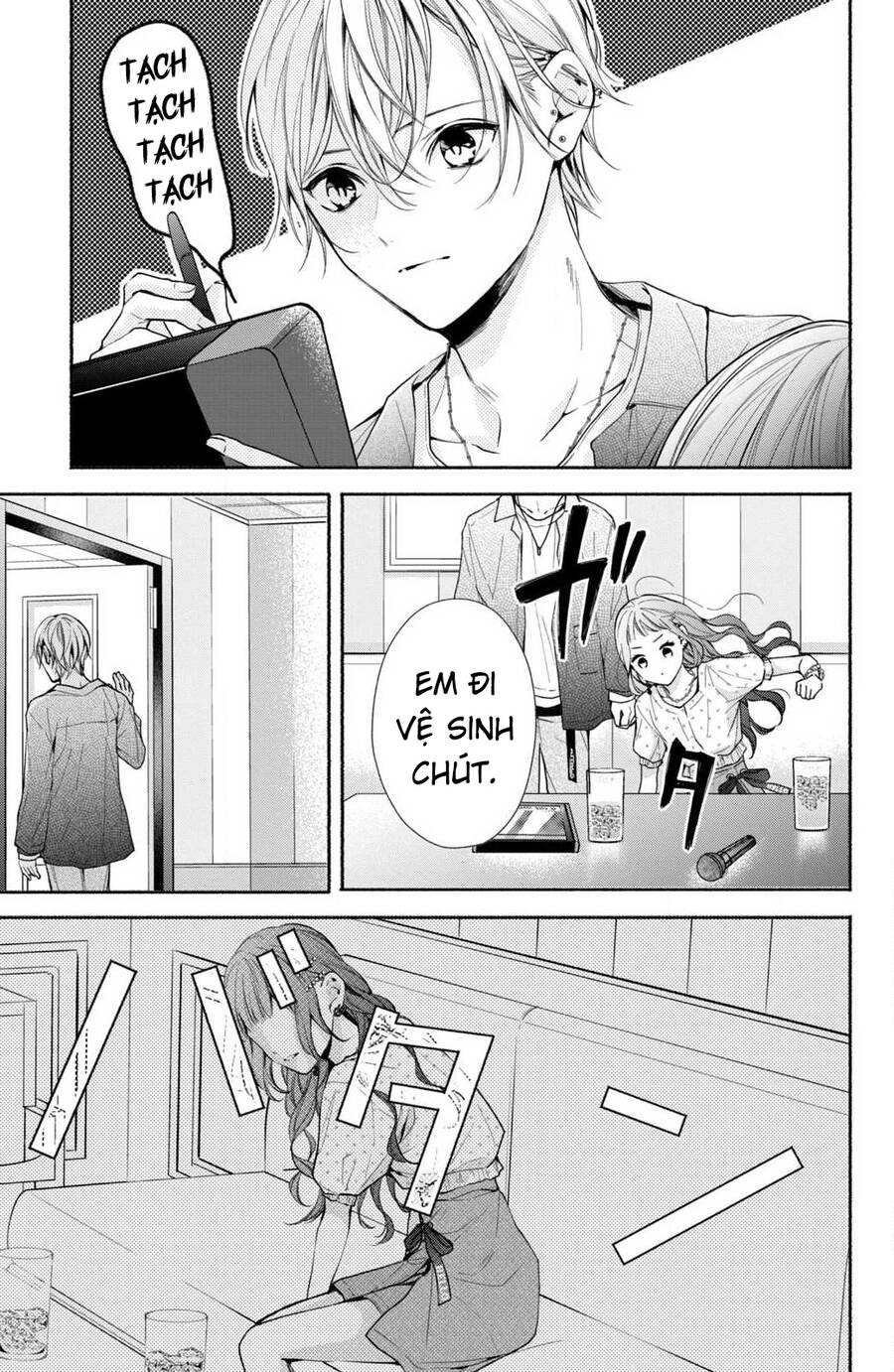 Kamiki Kyoudai Okotowari Little Brother Chapter 6 - Next Chapter 7