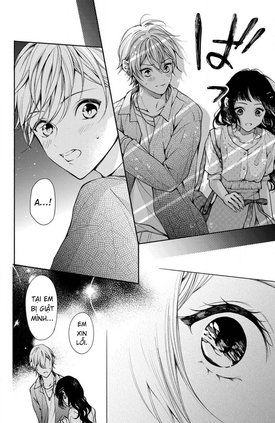Kamiki Kyoudai Okotowari Little Brother Chapter 6 - Next Chapter 7
