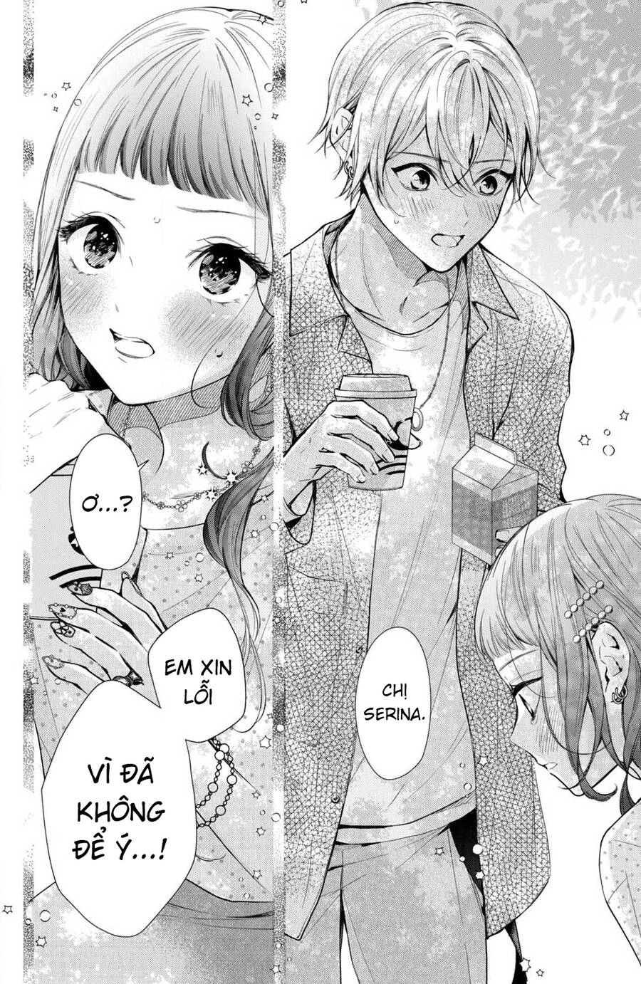 Kamiki Kyoudai Okotowari Little Brother Chapter 6 - Next Chapter 7