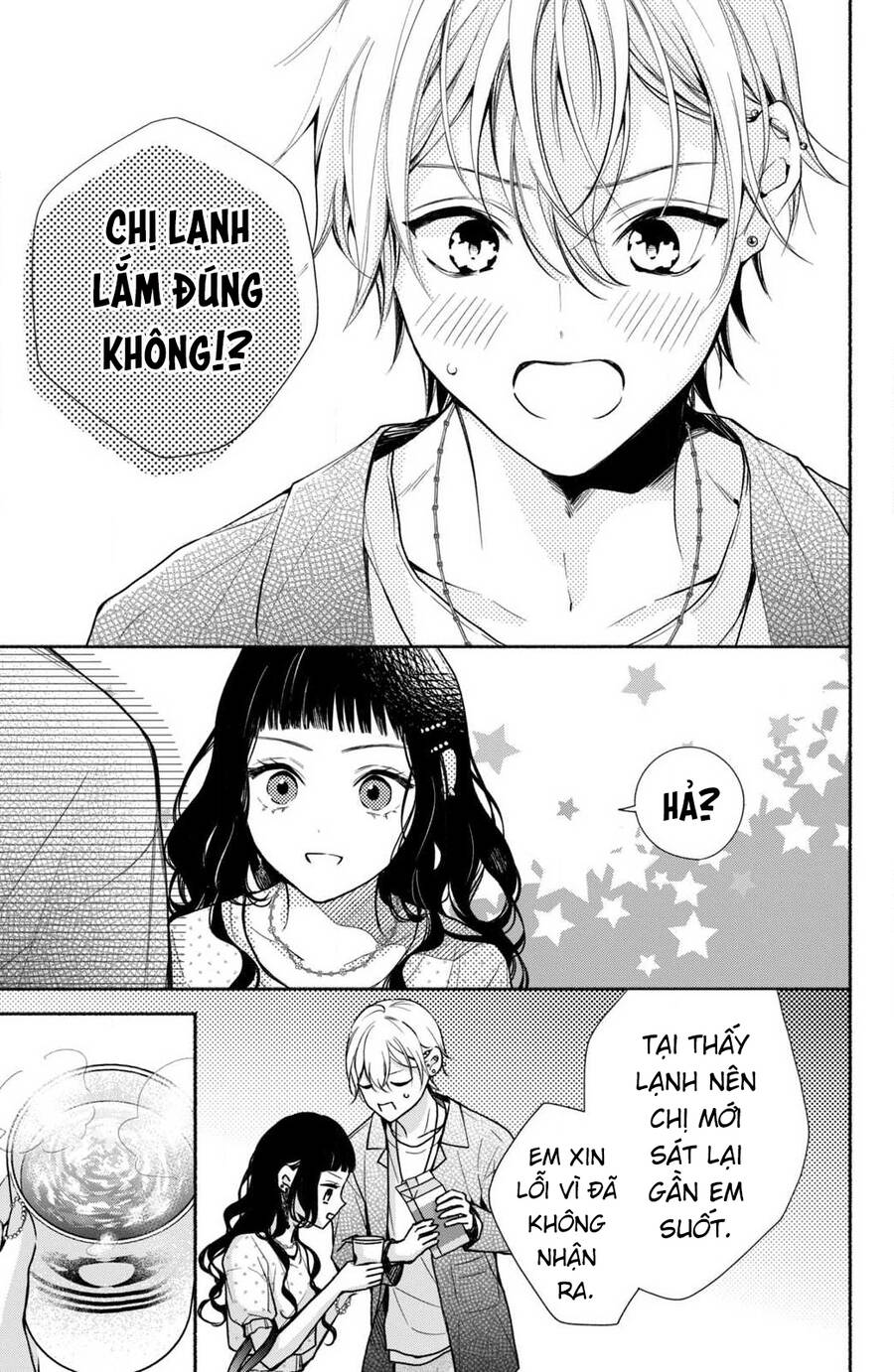 Kamiki Kyoudai Okotowari Little Brother Chapter 6 - Next Chapter 7