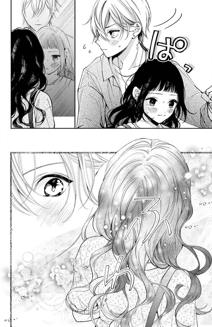 Kamiki Kyoudai Okotowari Little Brother Chapter 6 - Next Chapter 7