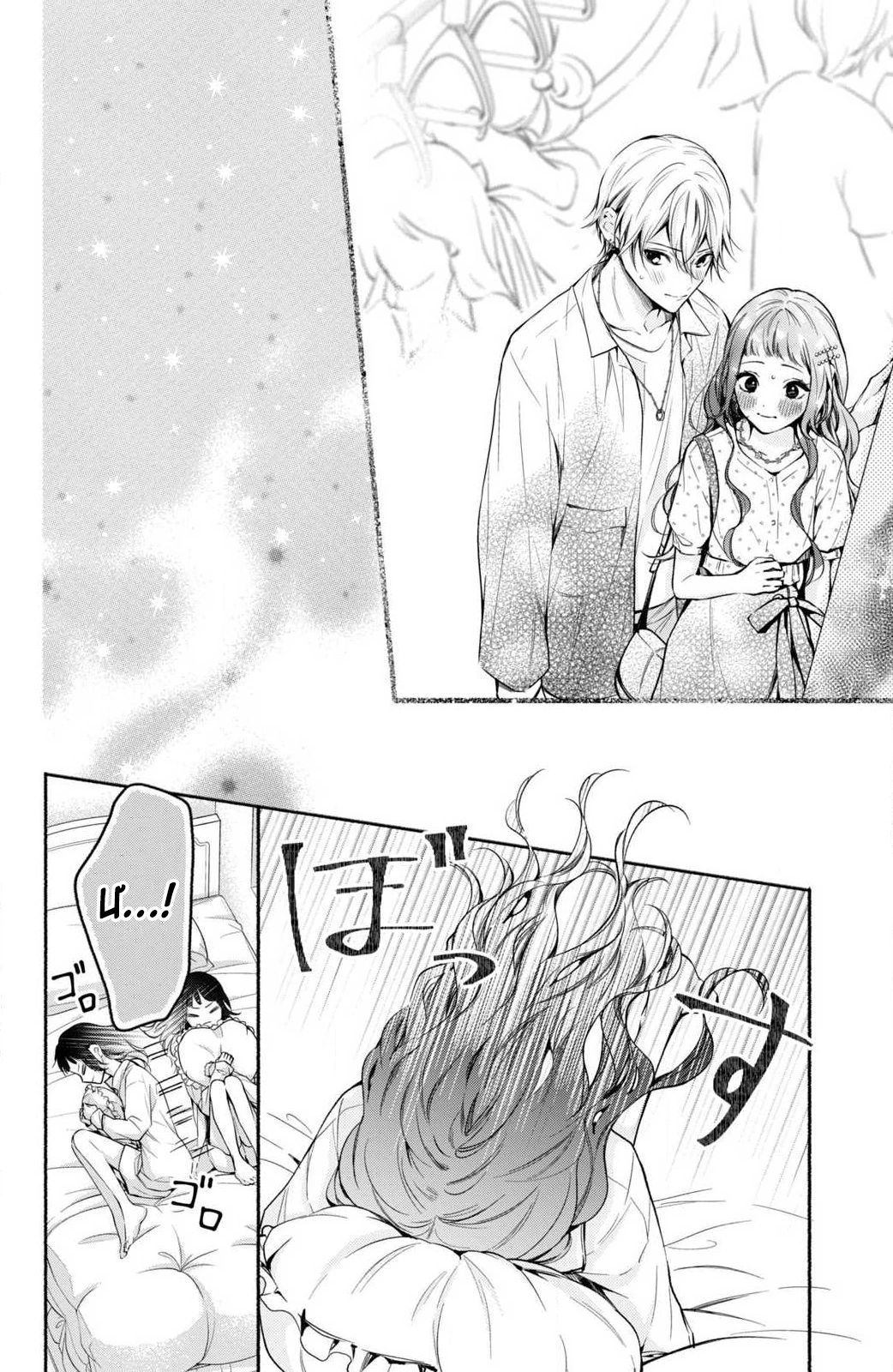 Kamiki Kyoudai Okotowari Little Brother Chapter 7 - Next Chapter 8