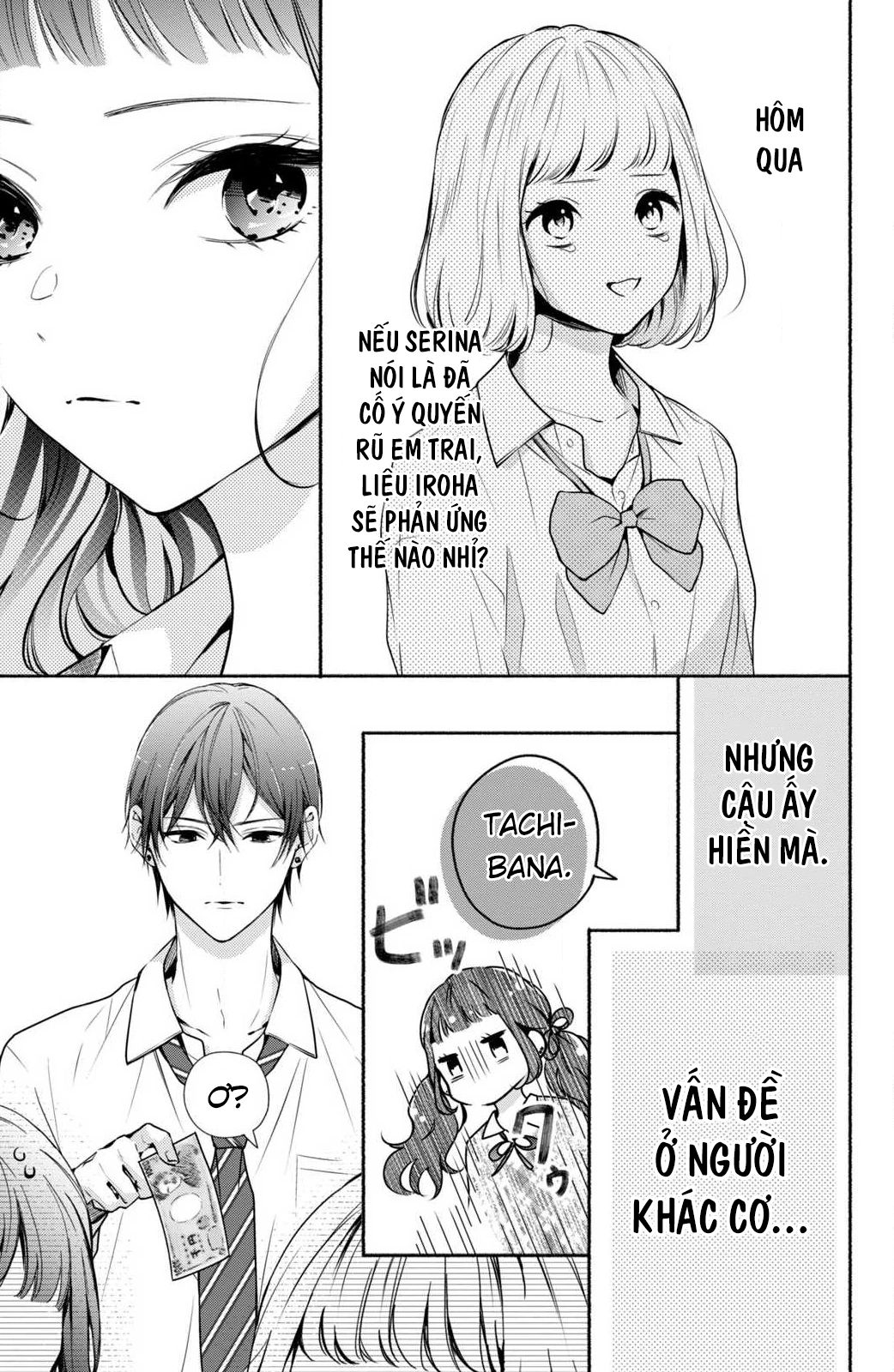 Kamiki Kyoudai Okotowari Little Brother Chapter 7 - Next Chapter 8