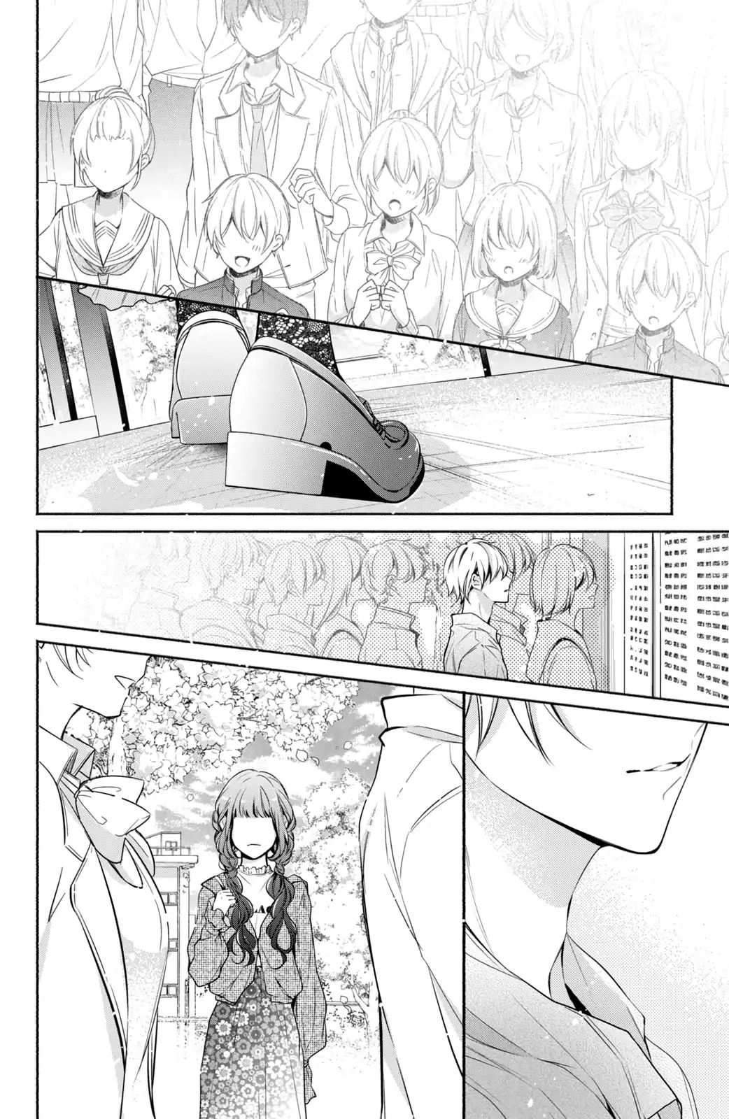 Kamiki Kyoudai Okotowari Little Brother Chapter 8 - Next 