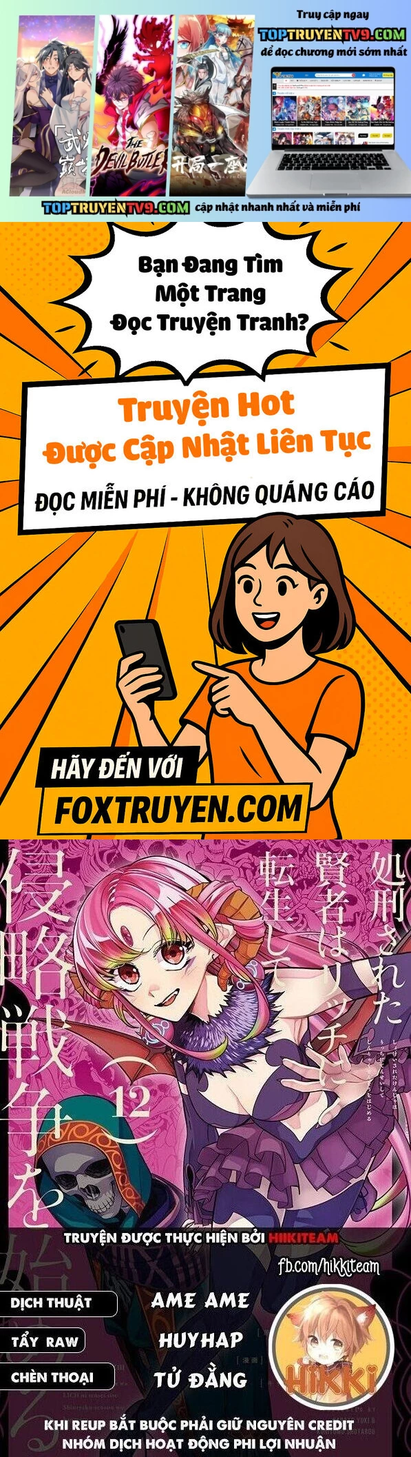 Kamiyama-San, Thiếu Nữ Kém Giao Tiếp Lúc Nào Cũng Đội Túi Giấy Trên Đầu!! Chap 21 - Trang 2