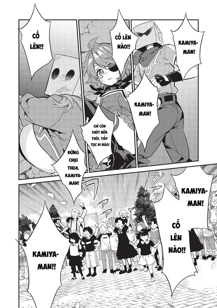 Kamiyama-San, Thiếu Nữ Kém Giao Tiếp Lúc Nào Cũng Đội Túi Giấy Trên Đầu!! Chap 21 - Trang 2