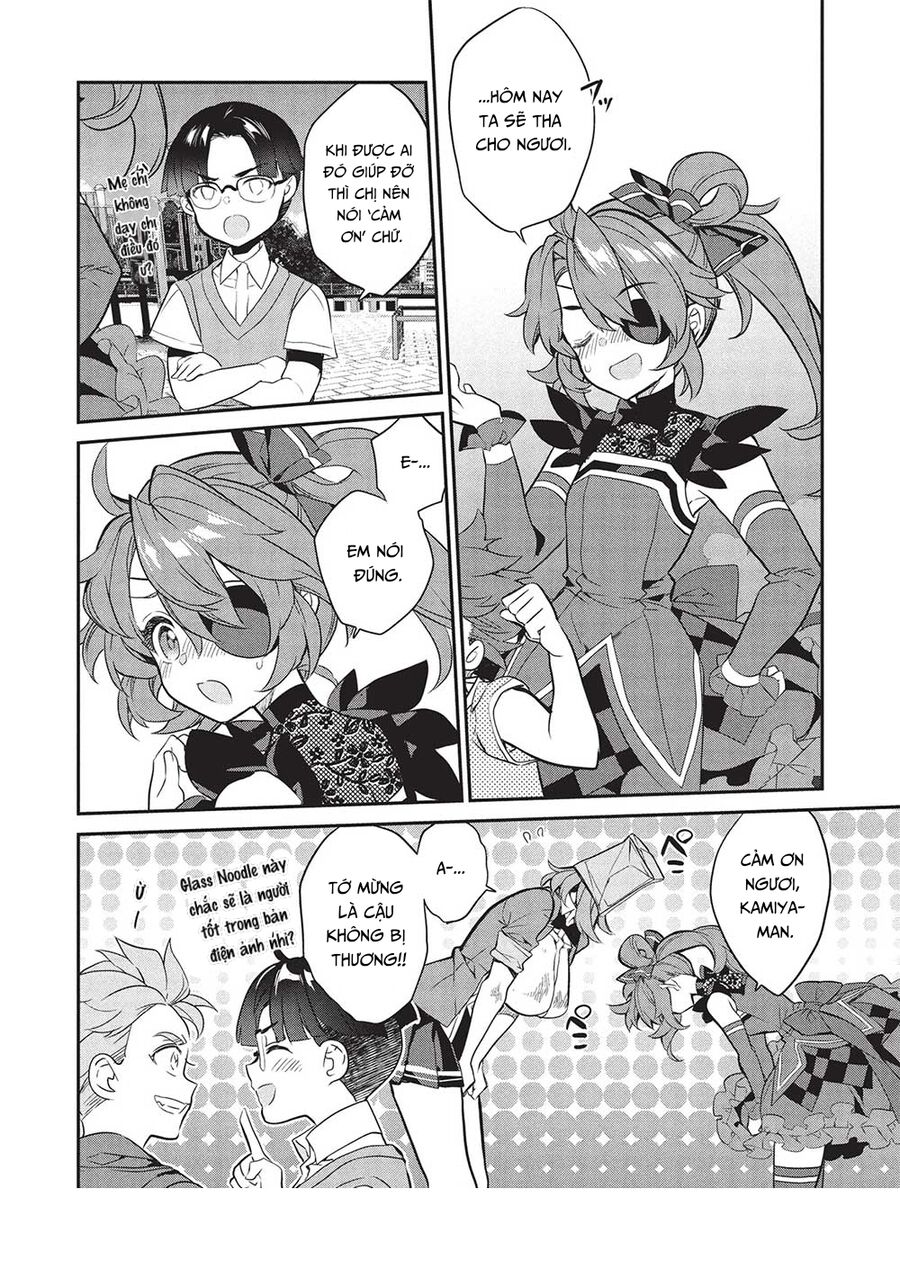 Kamiyama-San, Thiếu Nữ Kém Giao Tiếp Lúc Nào Cũng Đội Túi Giấy Trên Đầu!! Chap 21 - Trang 2
