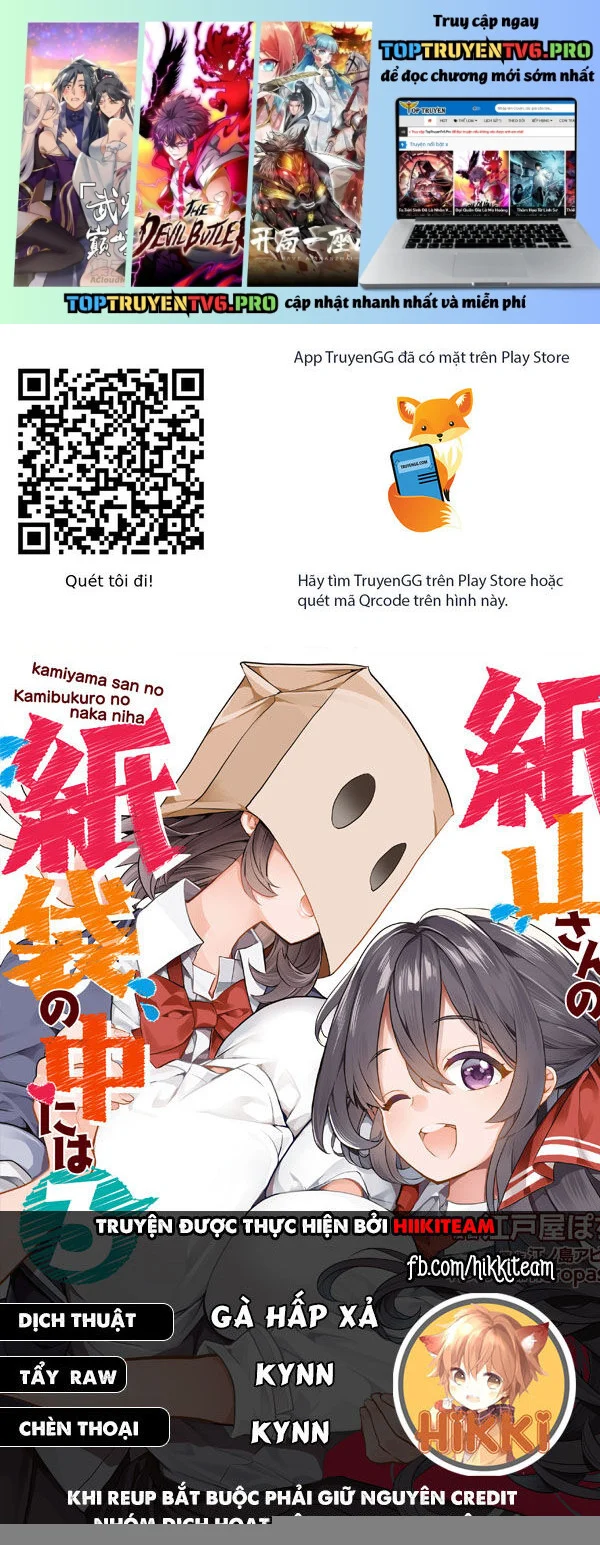 Kamiyama-San, Thiếu Nữ Kém Giao Tiếp Lúc Nào Cũng Đội Túi Giấy Trên Đầu!! Chapter 15 - Trang 2