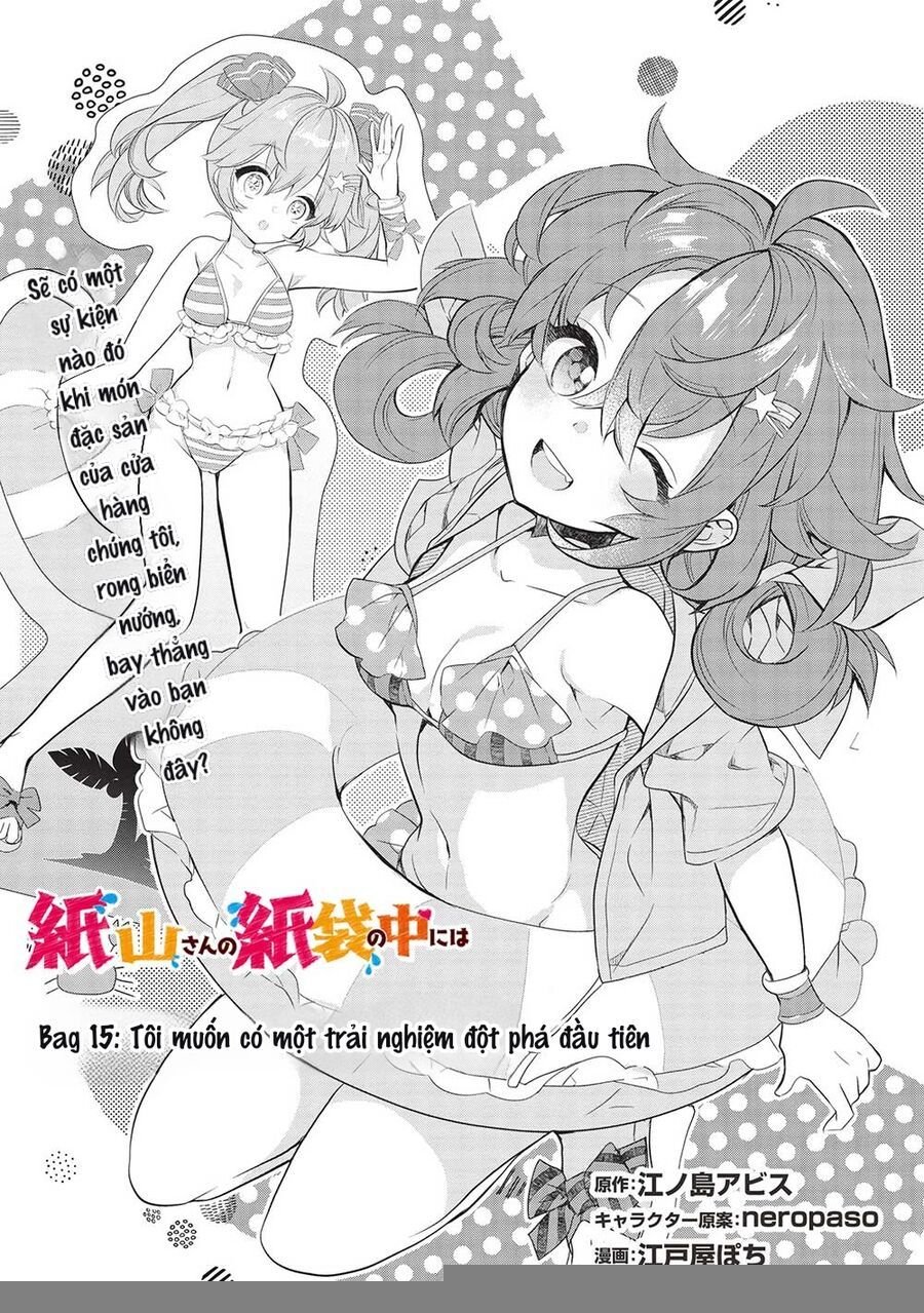 Kamiyama-San, Thiếu Nữ Kém Giao Tiếp Lúc Nào Cũng Đội Túi Giấy Trên Đầu!! Chapter 15 - Trang 2