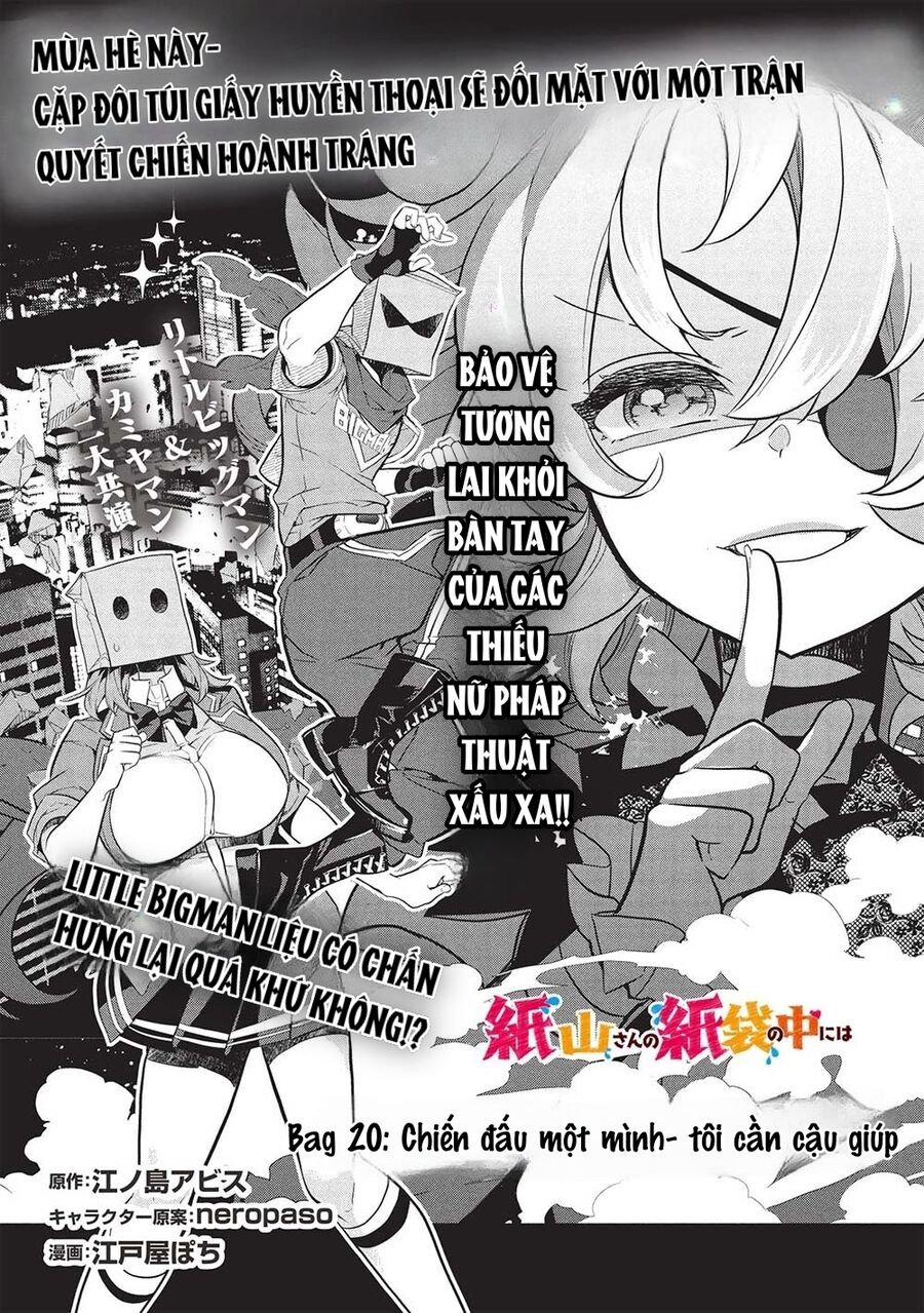 Kamiyama-San, Thiếu Nữ Kém Giao Tiếp Lúc Nào Cũng Đội Túi Giấy Trên Đầu!! Chapter 20 2