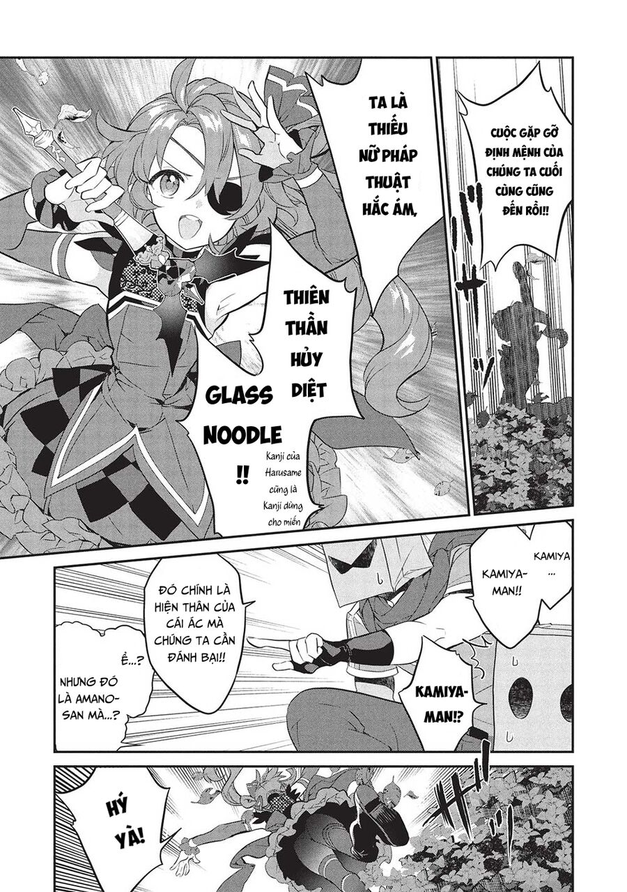 Kamiyama-San, Thiếu Nữ Kém Giao Tiếp Lúc Nào Cũng Đội Túi Giấy Trên Đầu!! Chapter 20 10