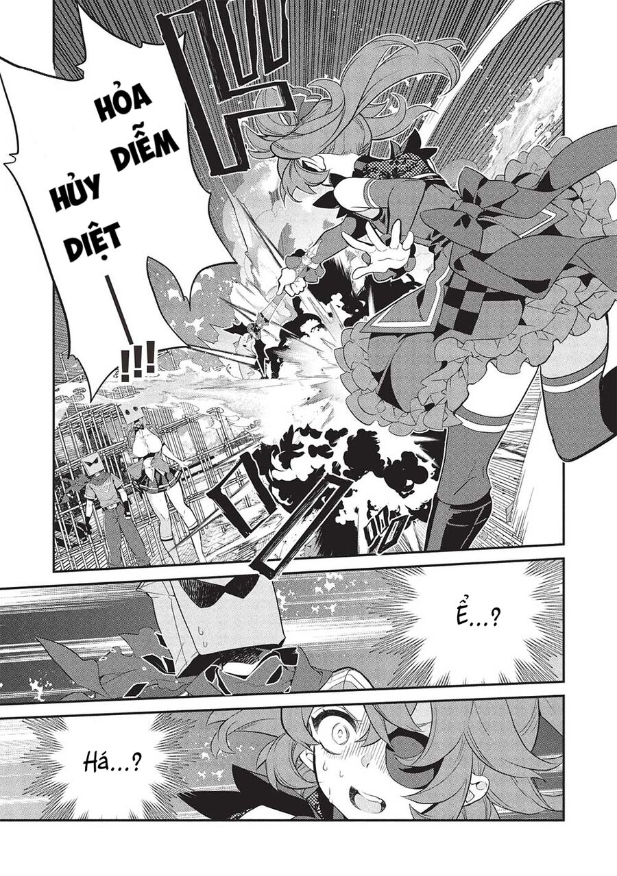 Kamiyama-San, Thiếu Nữ Kém Giao Tiếp Lúc Nào Cũng Đội Túi Giấy Trên Đầu!! Chapter 20 12
