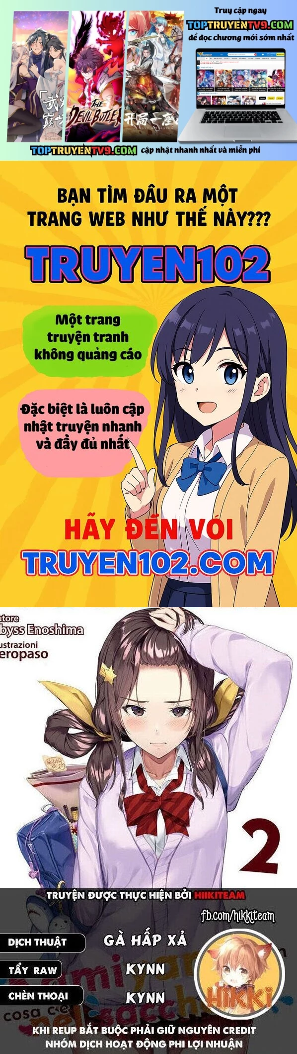 Kamiyama-San, Thiếu Nữ Kém Giao Tiếp Lúc Nào Cũng Đội Túi Giấy Trên Đầu!! Chapter 23 - Next 