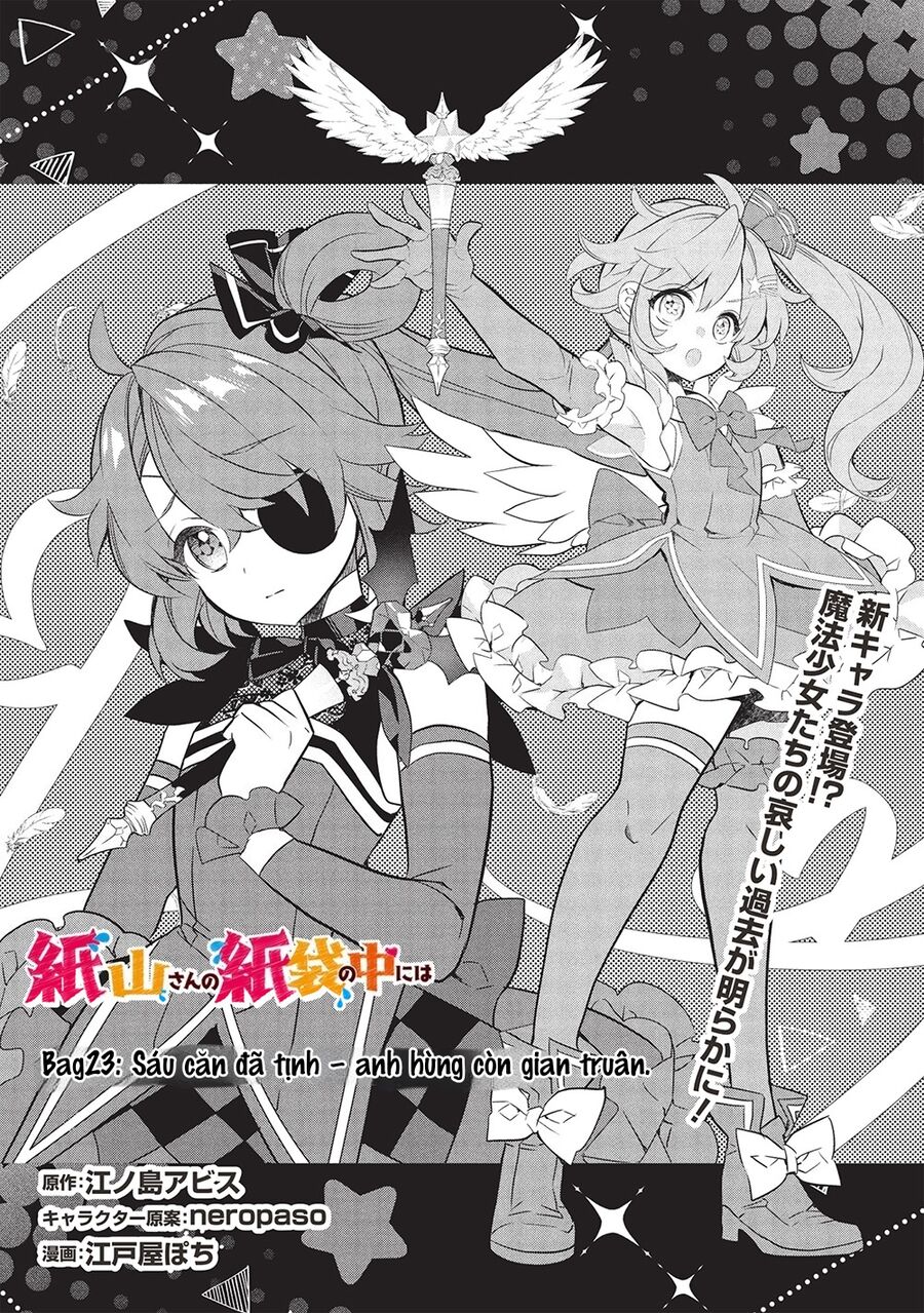 Kamiyama-San, Thiếu Nữ Kém Giao Tiếp Lúc Nào Cũng Đội Túi Giấy Trên Đầu!! Chapter 23 - Next 