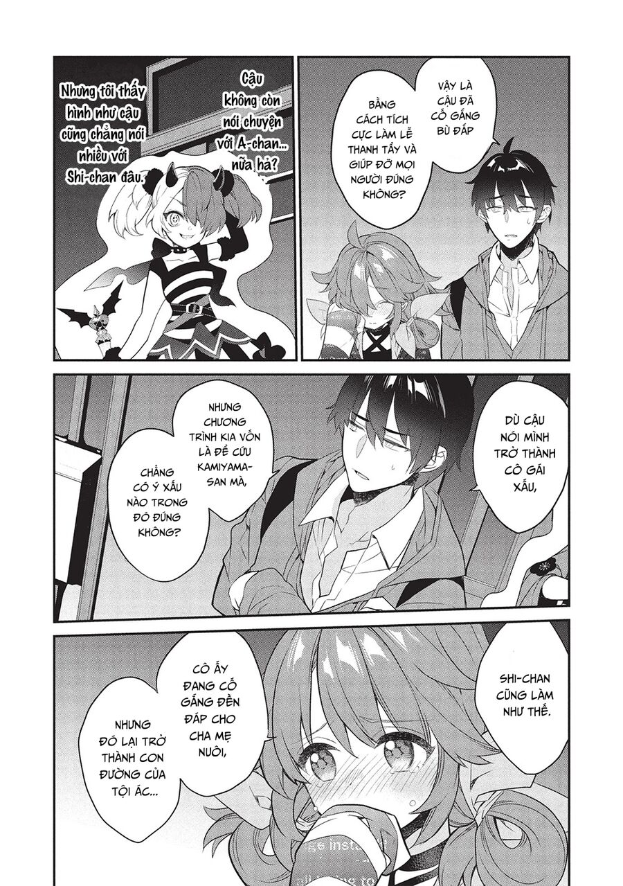 Kamiyama-San, Thiếu Nữ Kém Giao Tiếp Lúc Nào Cũng Đội Túi Giấy Trên Đầu!! Chapter 23 - Next 