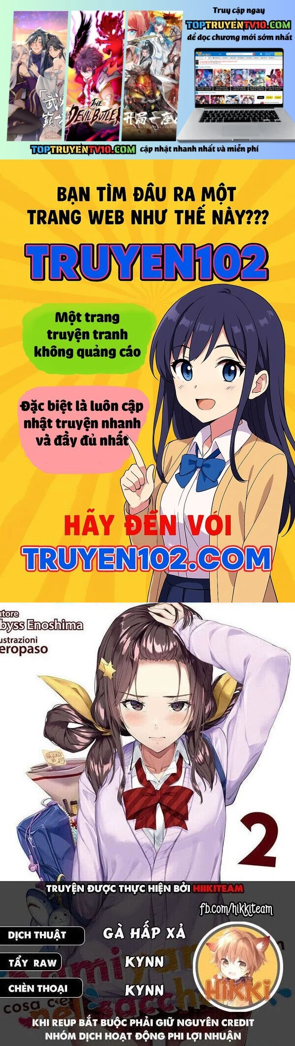 Kamiyama-San, Thiếu Nữ Kém Giao Tiếp Lúc Nào Cũng Đội Túi Giấy Trên Đầu!! Chapter 24 - Next 
