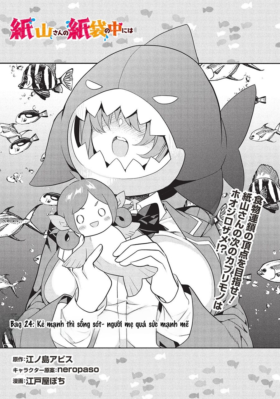 Kamiyama-San, Thiếu Nữ Kém Giao Tiếp Lúc Nào Cũng Đội Túi Giấy Trên Đầu!! Chapter 24 - Next 
